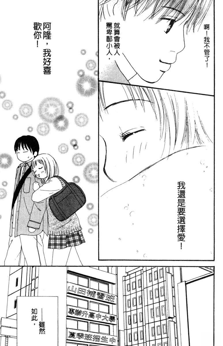 第3卷32