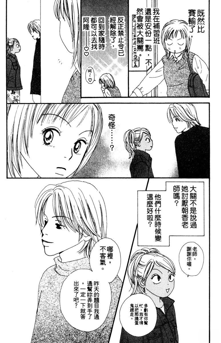 第3卷33
