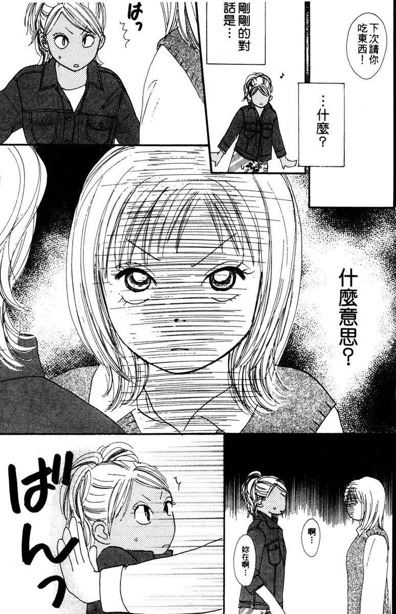 第3卷34