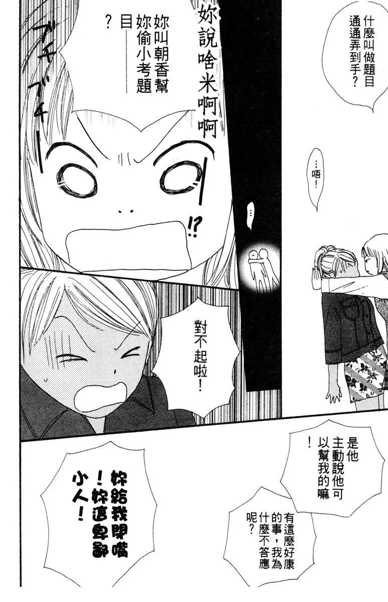 第3卷35