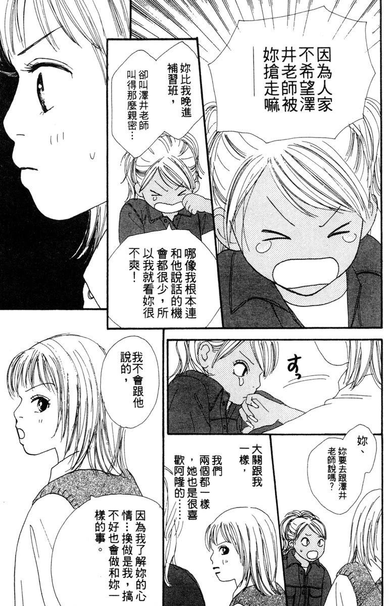 第3卷36