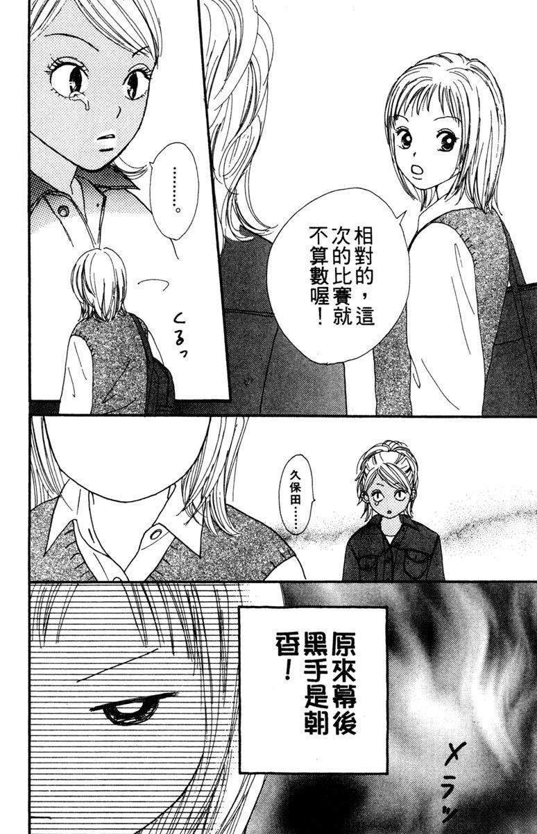 第3卷37
