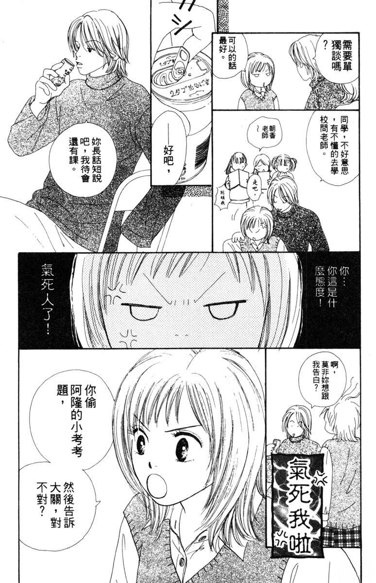 第3卷39