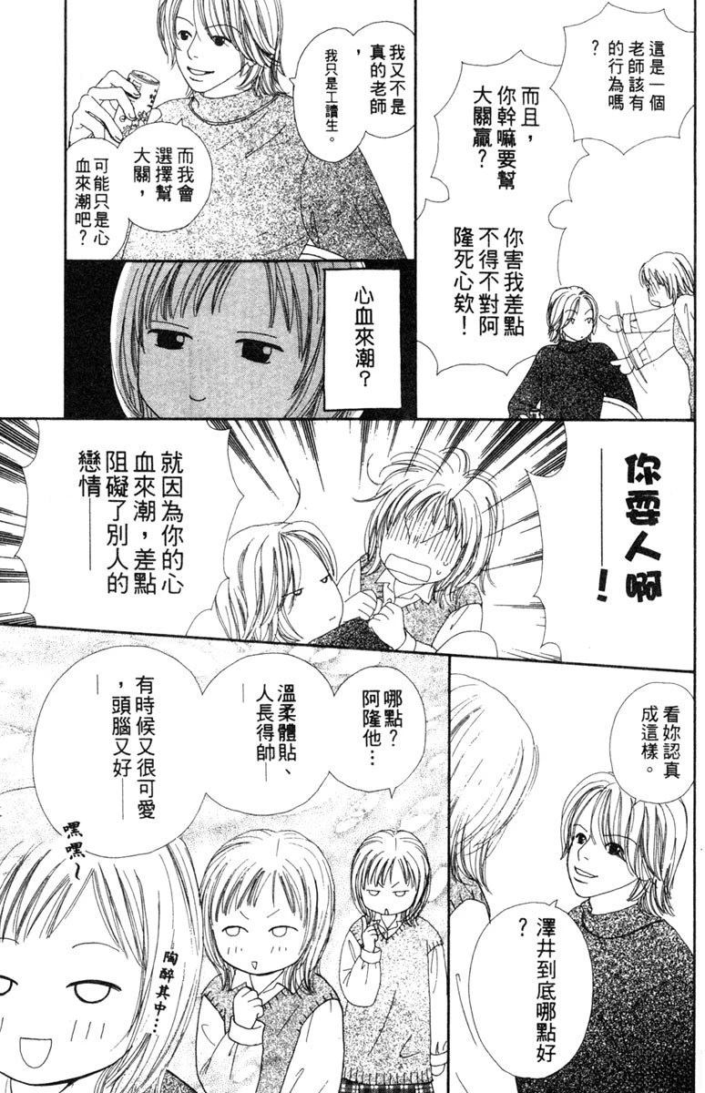 第3卷40