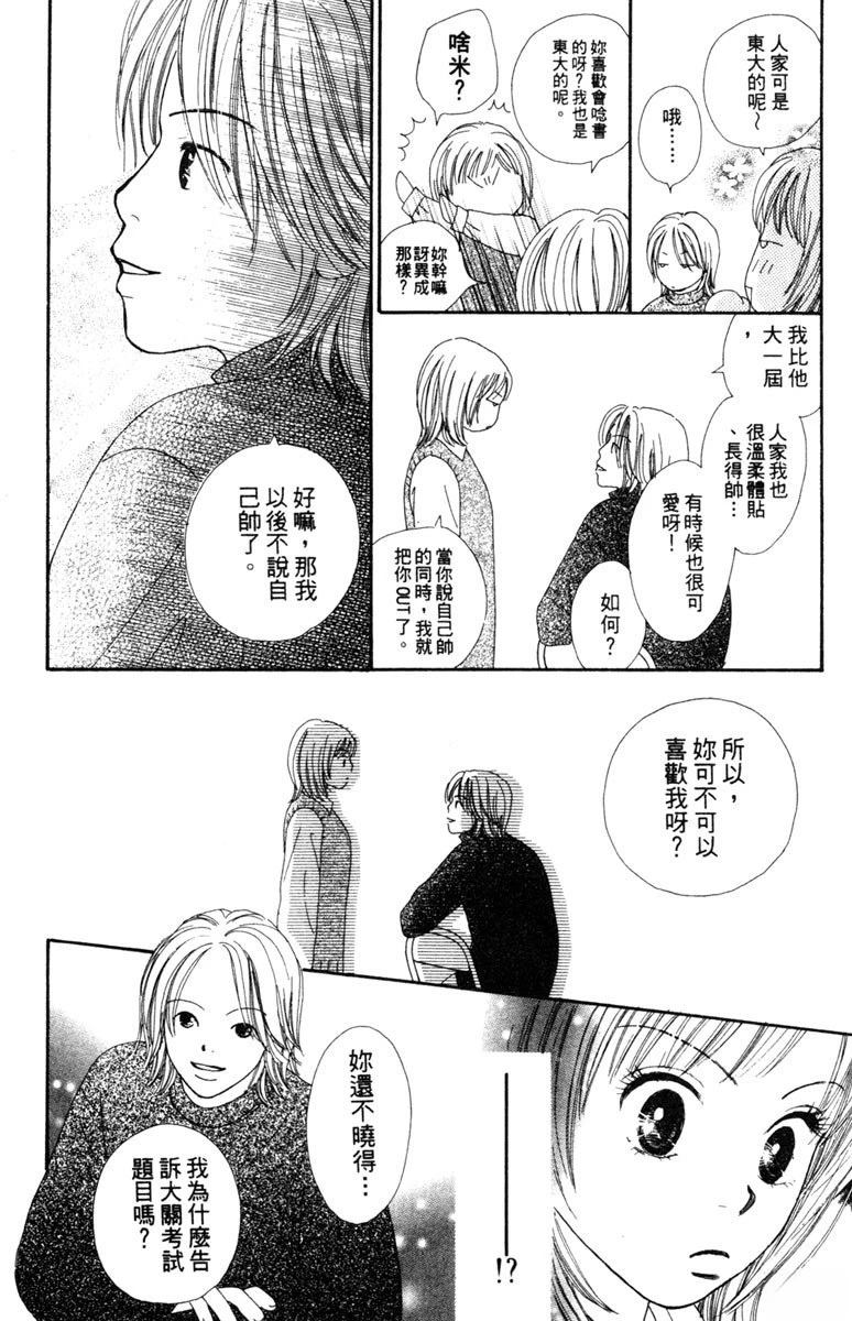 第3卷41