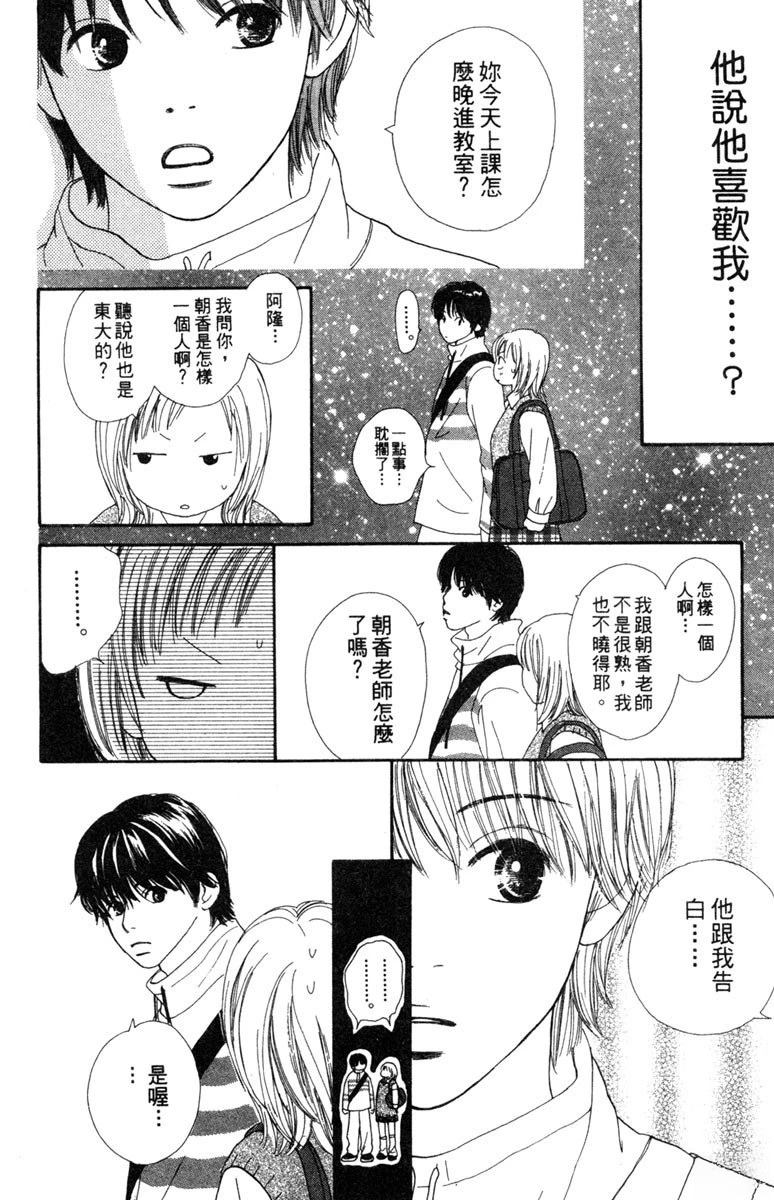 第3卷43