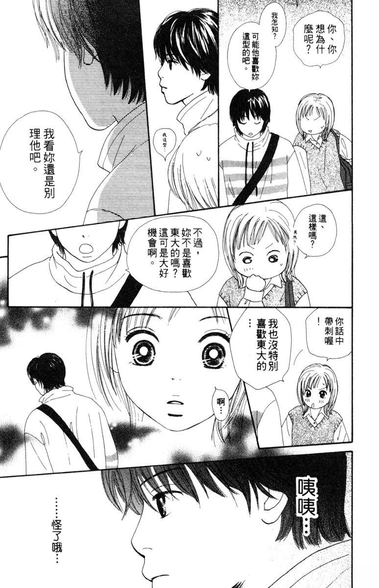 第3卷44