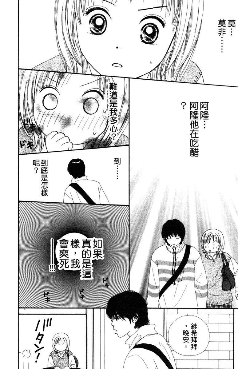 第3卷45