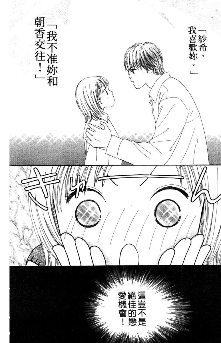 第3卷47