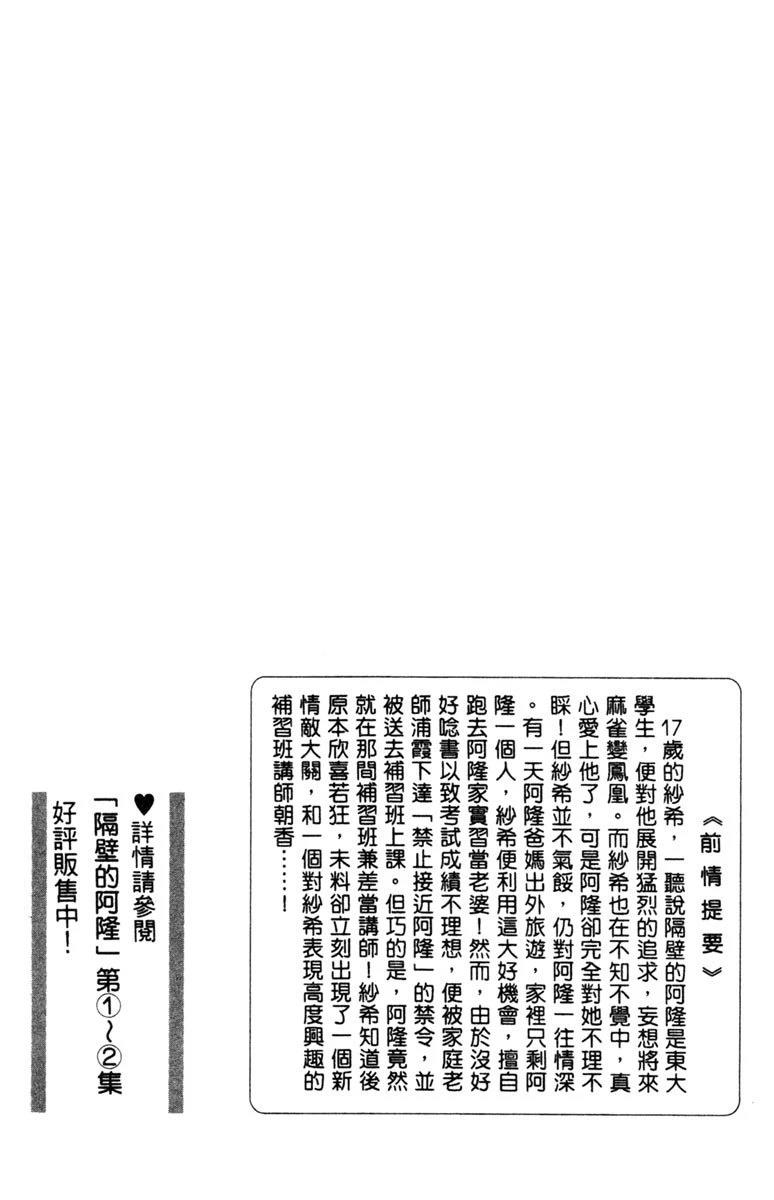 第3卷5