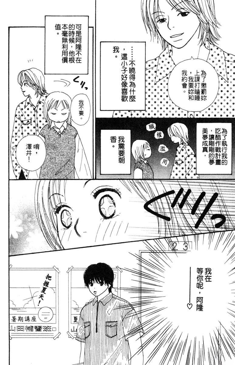 第3卷51