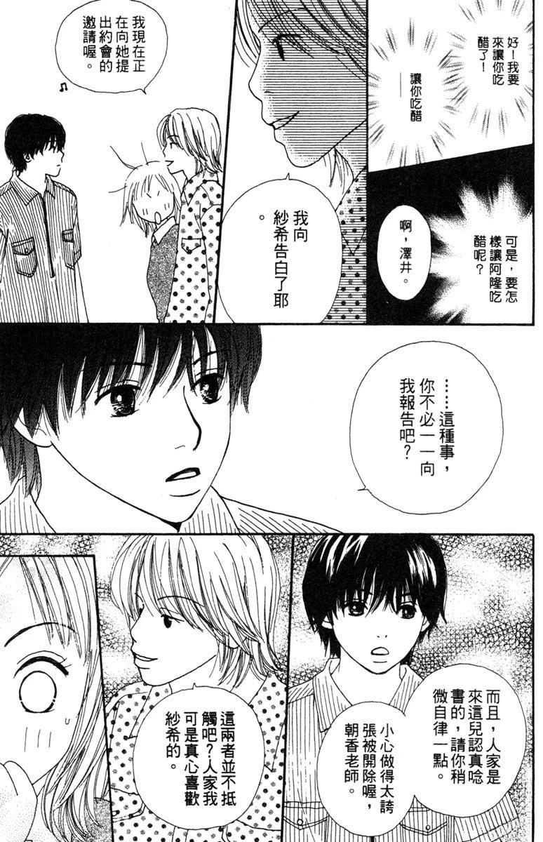 第3卷52