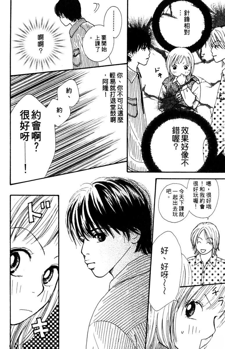 第3卷53
