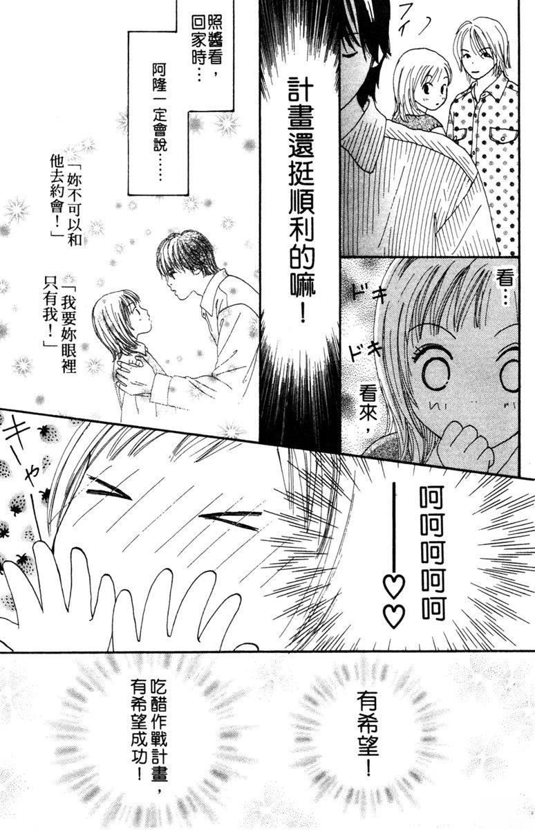 第3卷54