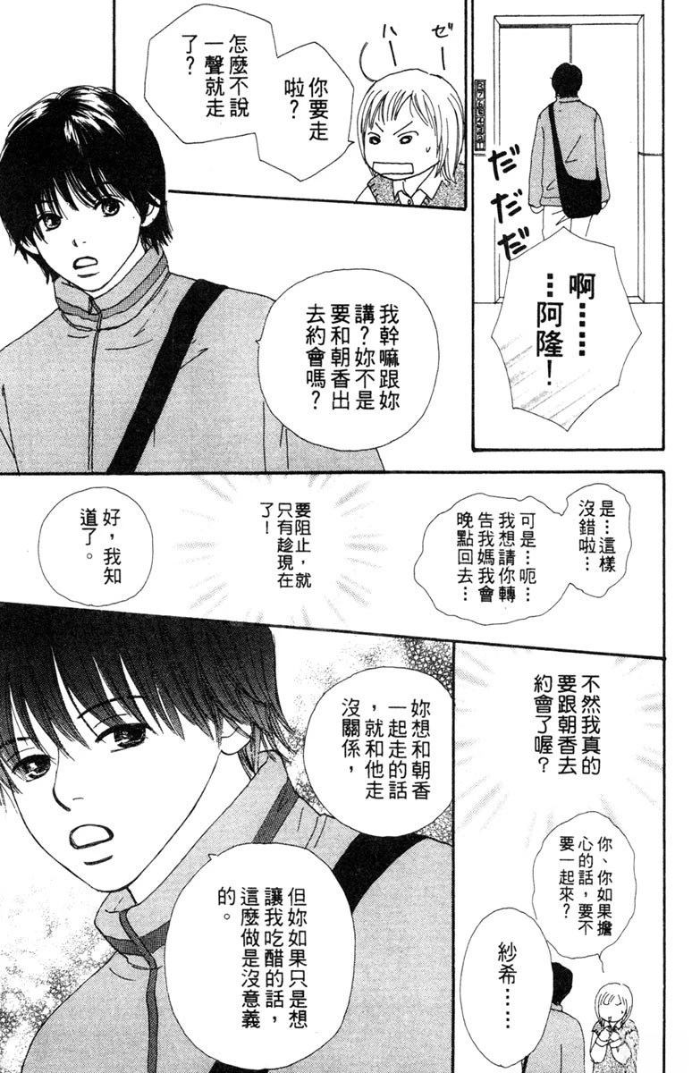 第3卷56