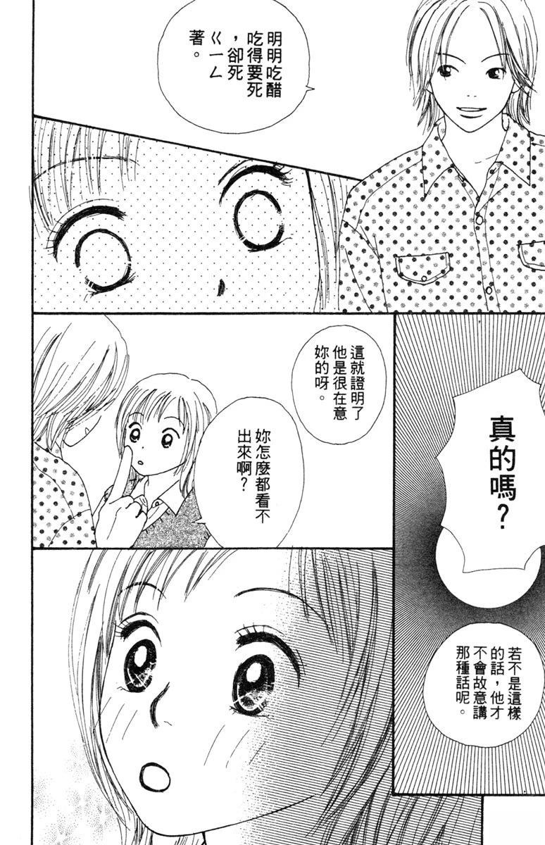 第3卷59