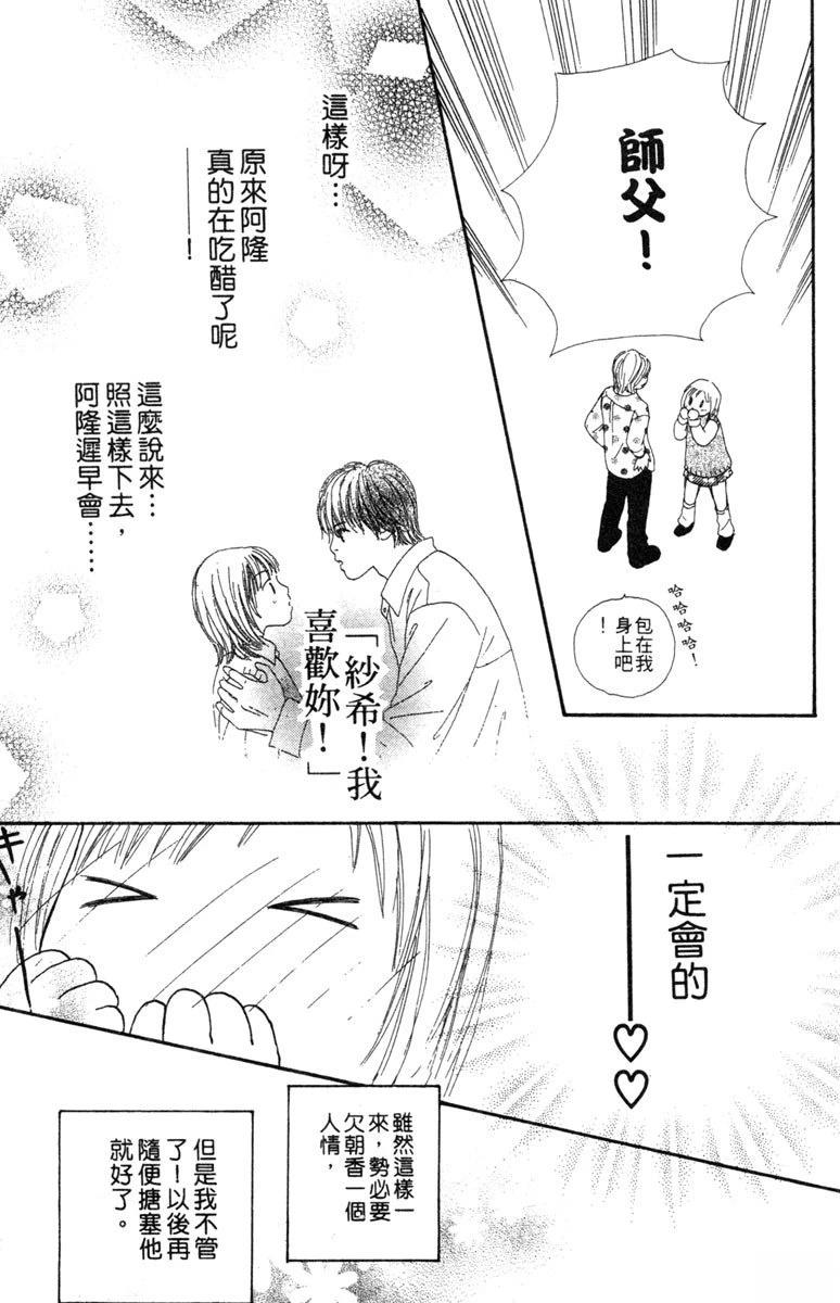第3卷60