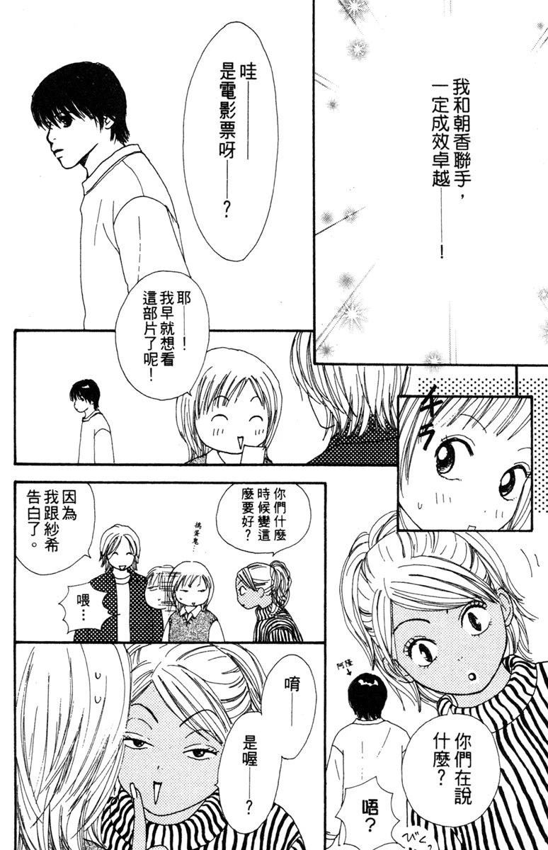 第3卷61