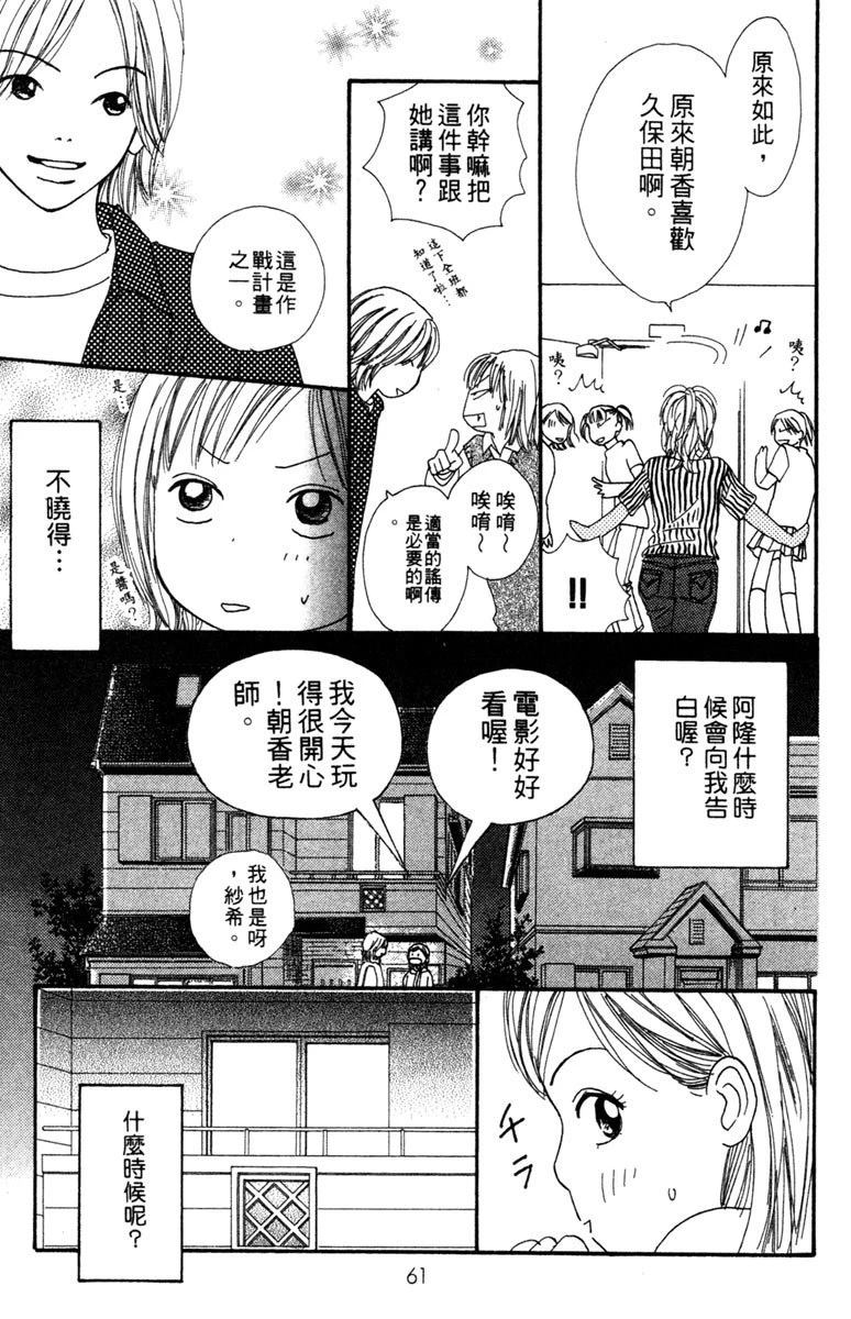 第3卷62