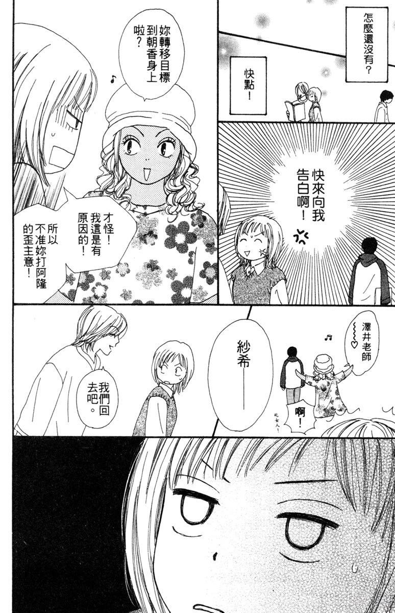 第3卷63