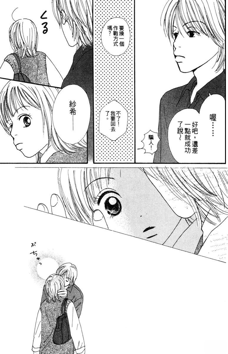 第3卷66