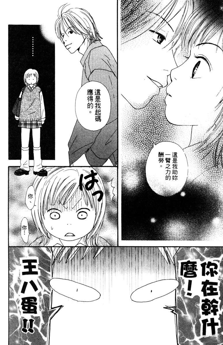 第3卷67