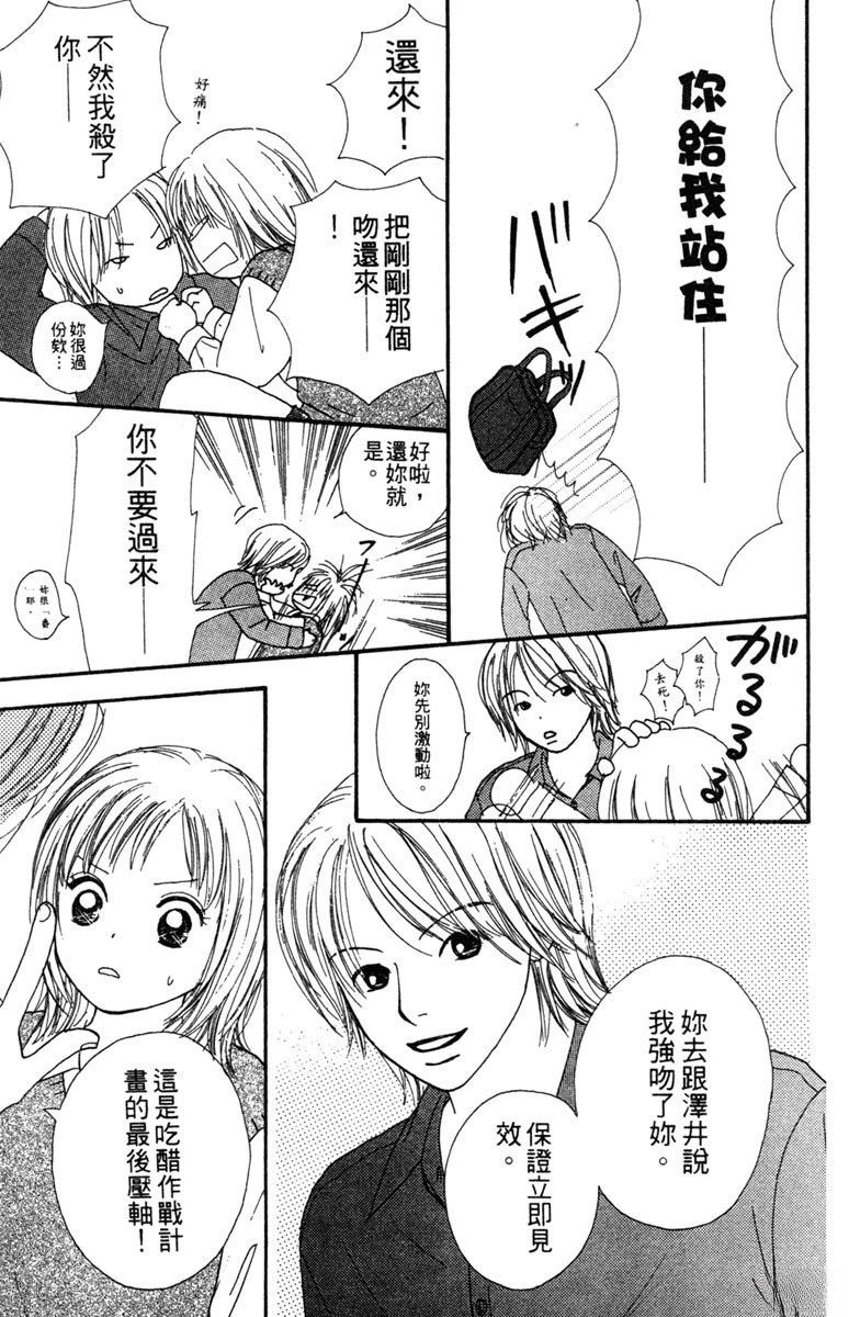 第3卷68
