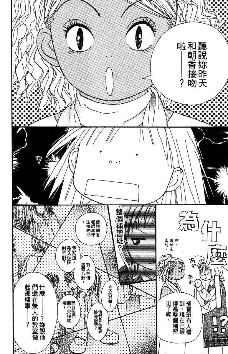 第3卷71