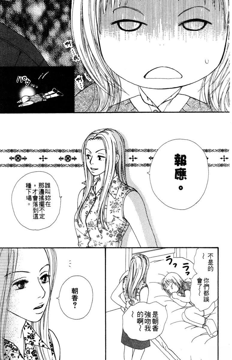 第3卷74