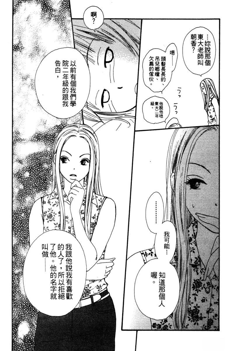 第3卷75