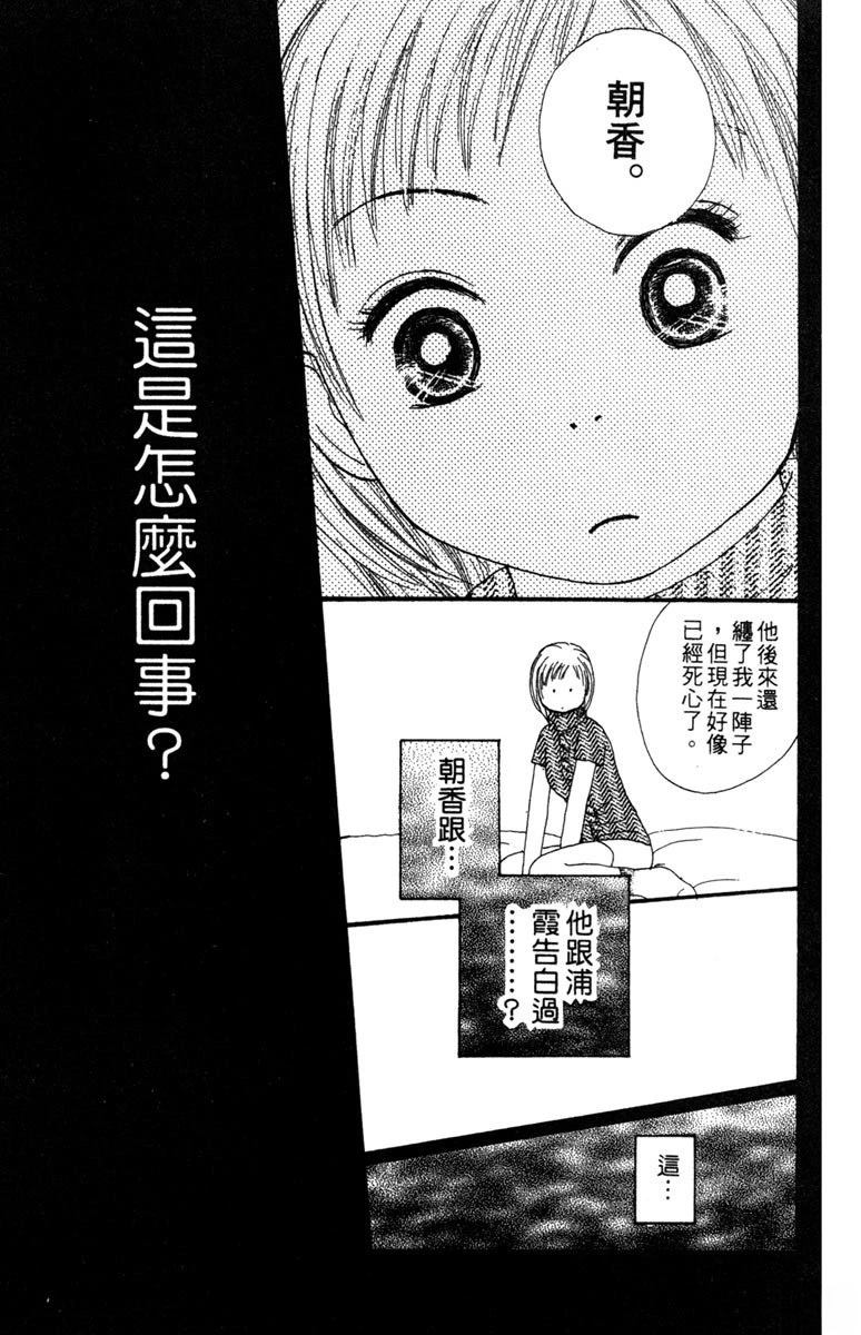 第3卷76
