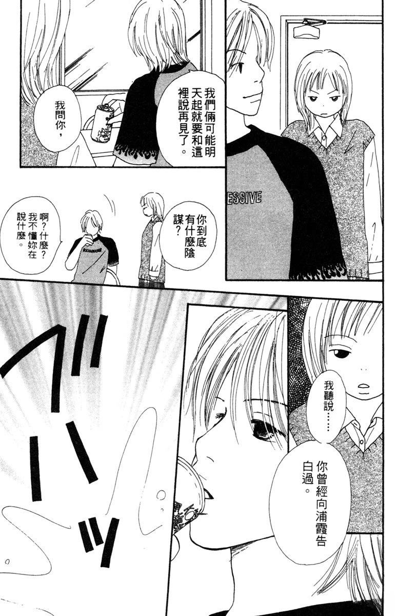 第3卷78