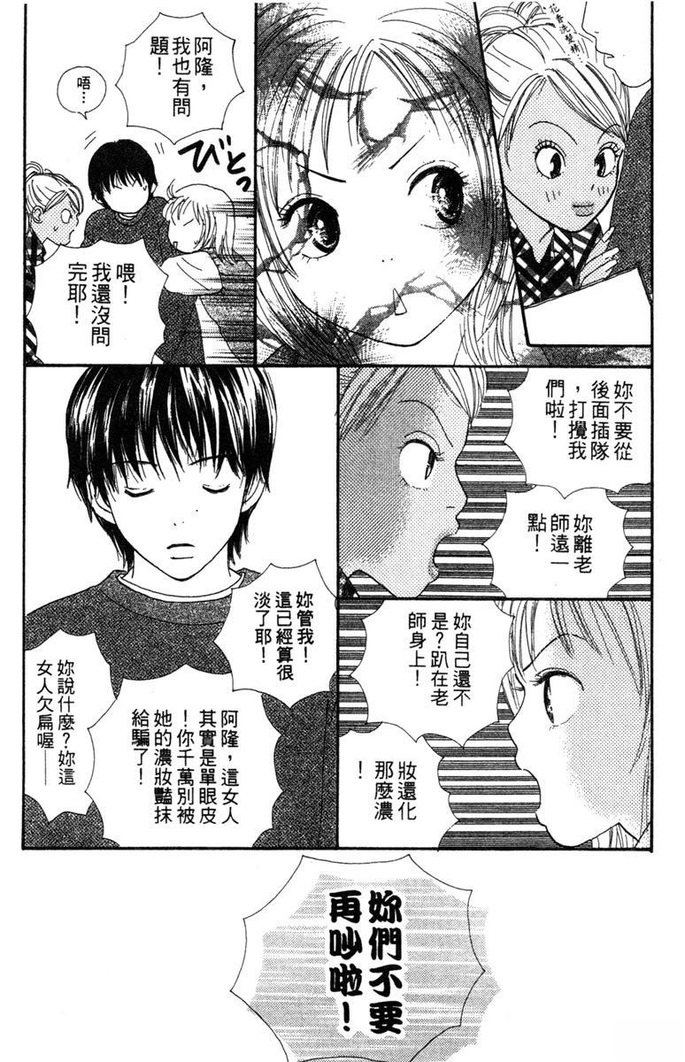 第3卷8