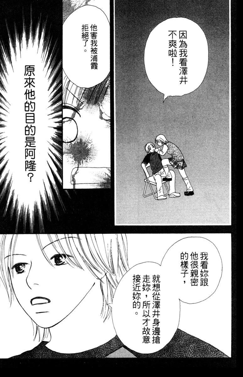 第3卷80