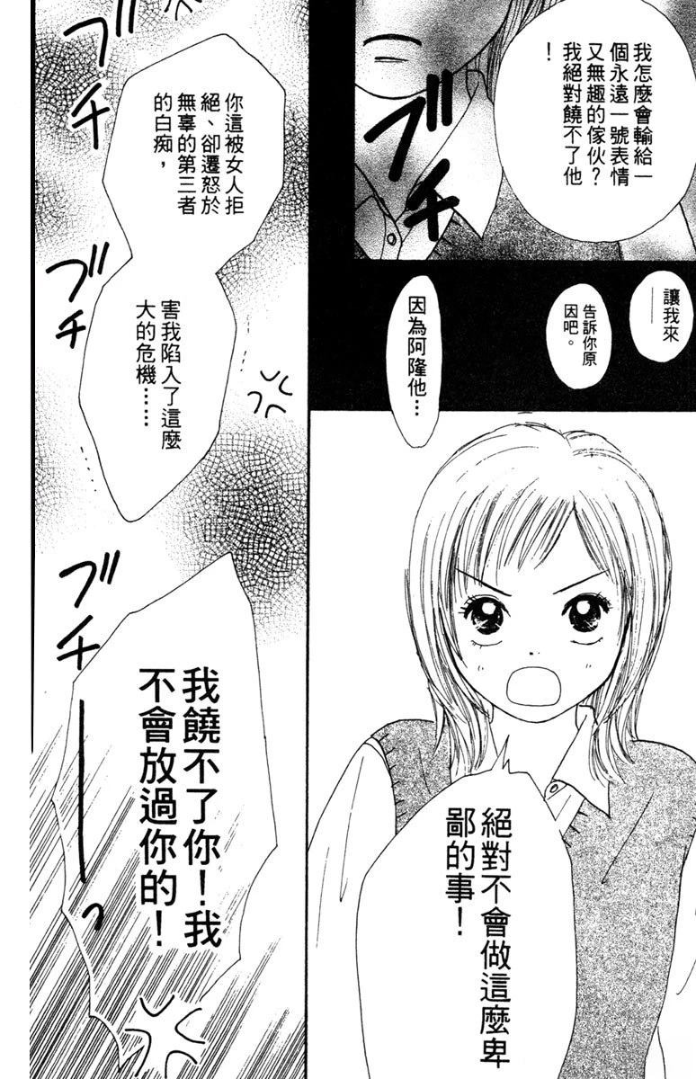 第3卷81