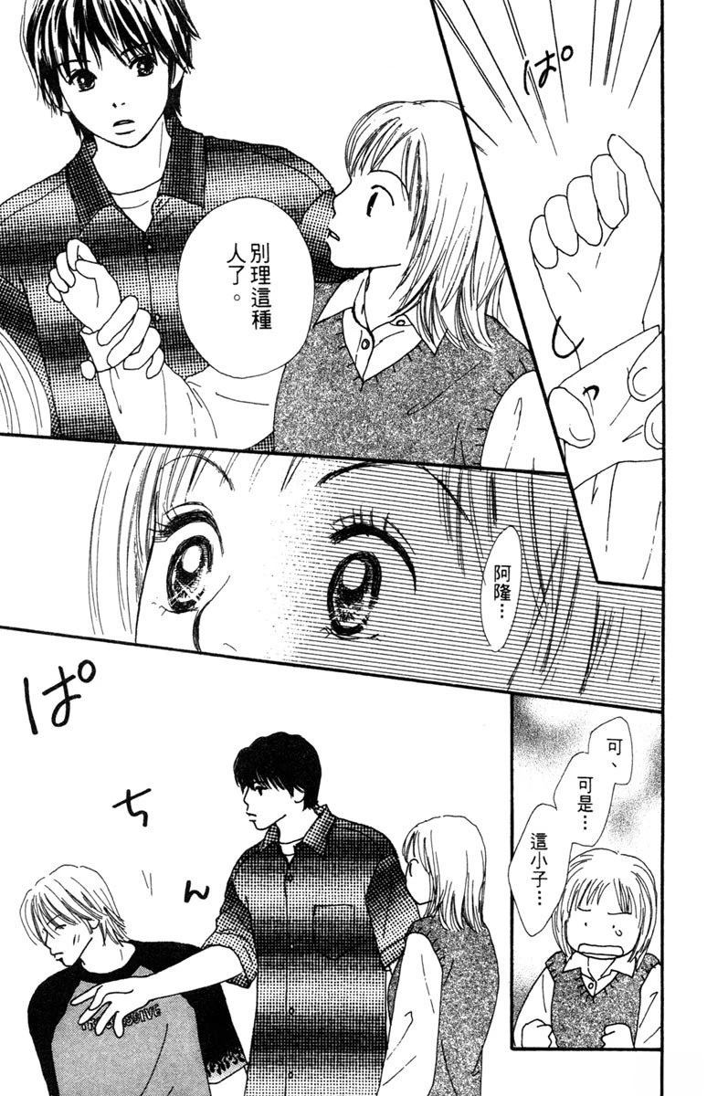 第3卷82