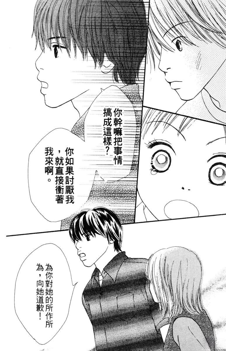 第3卷83
