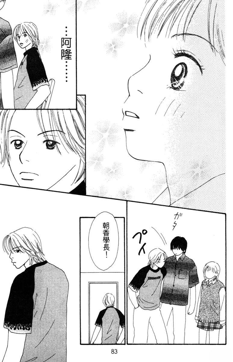 第3卷84