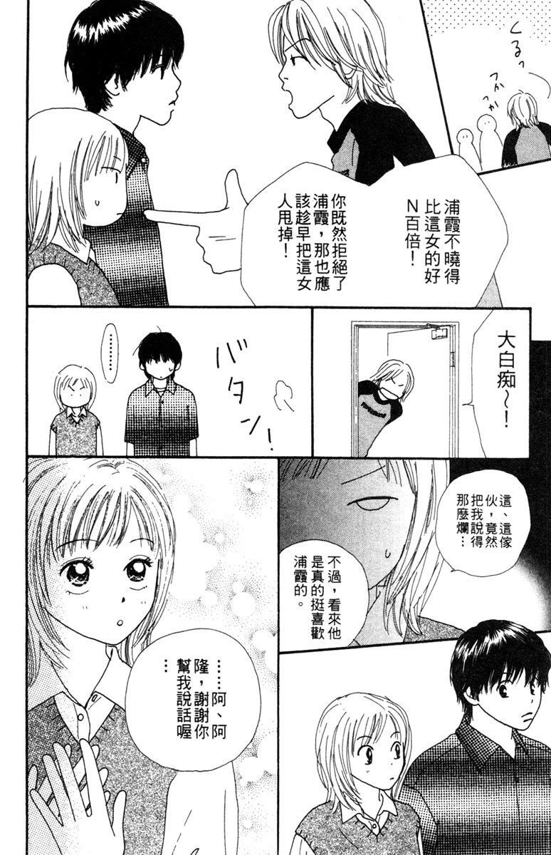 第3卷85