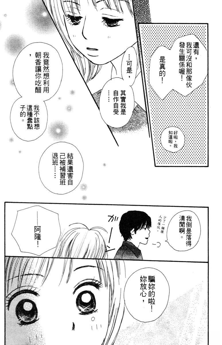 第3卷86