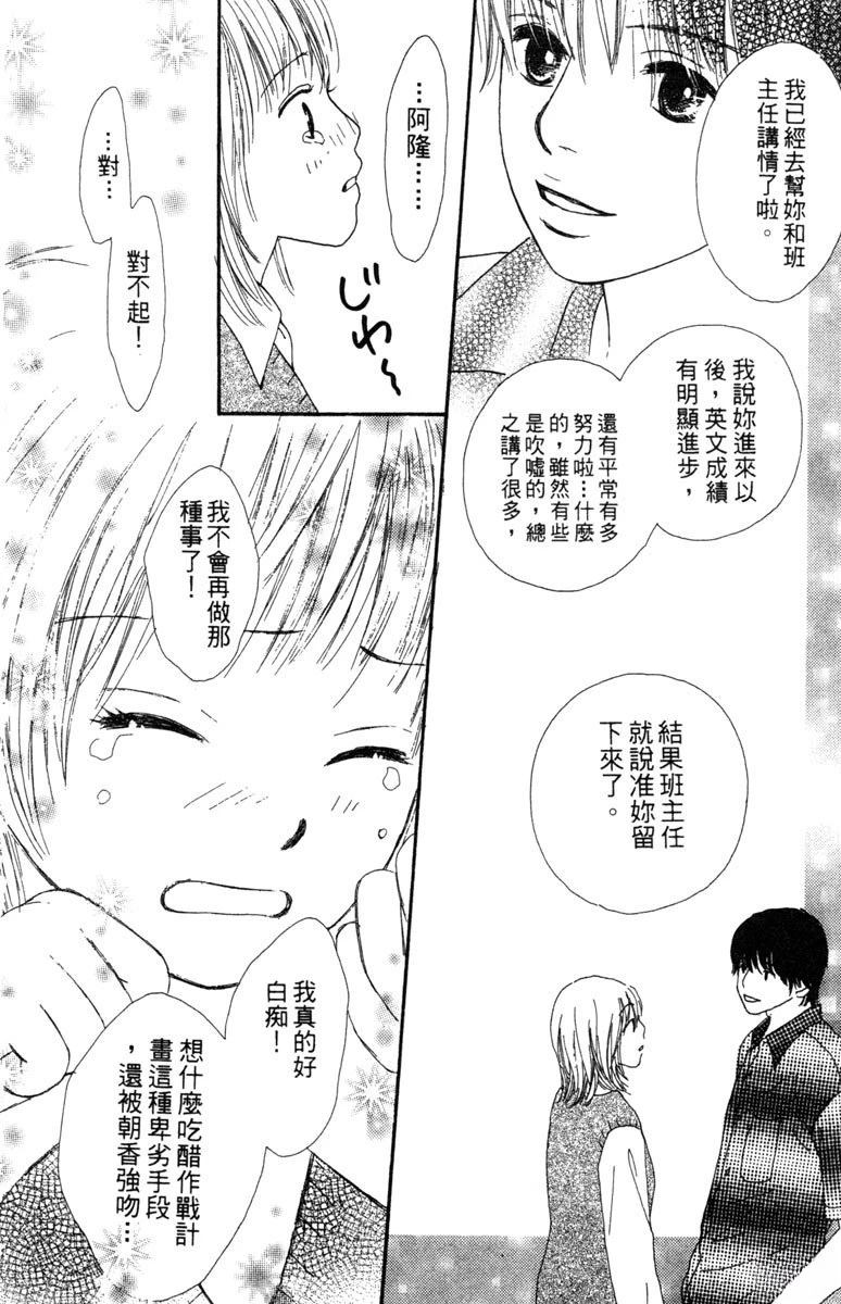 第3卷87