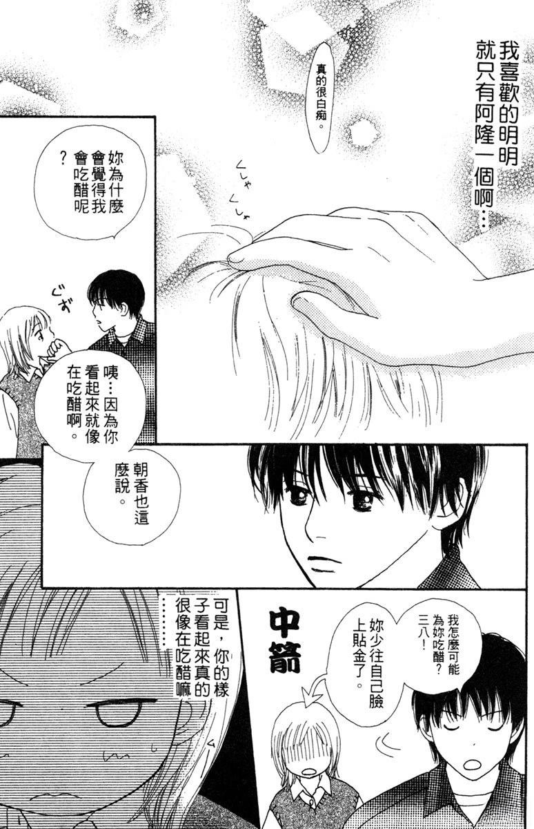 第3卷88