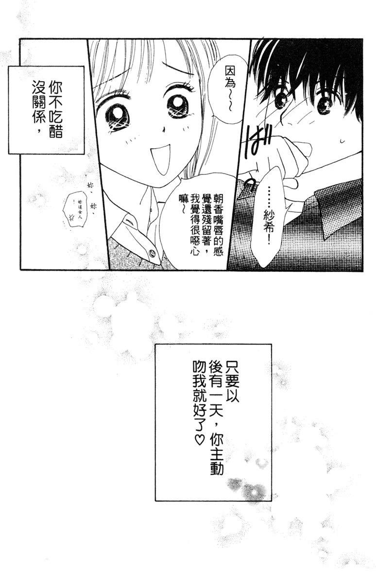 第3卷90