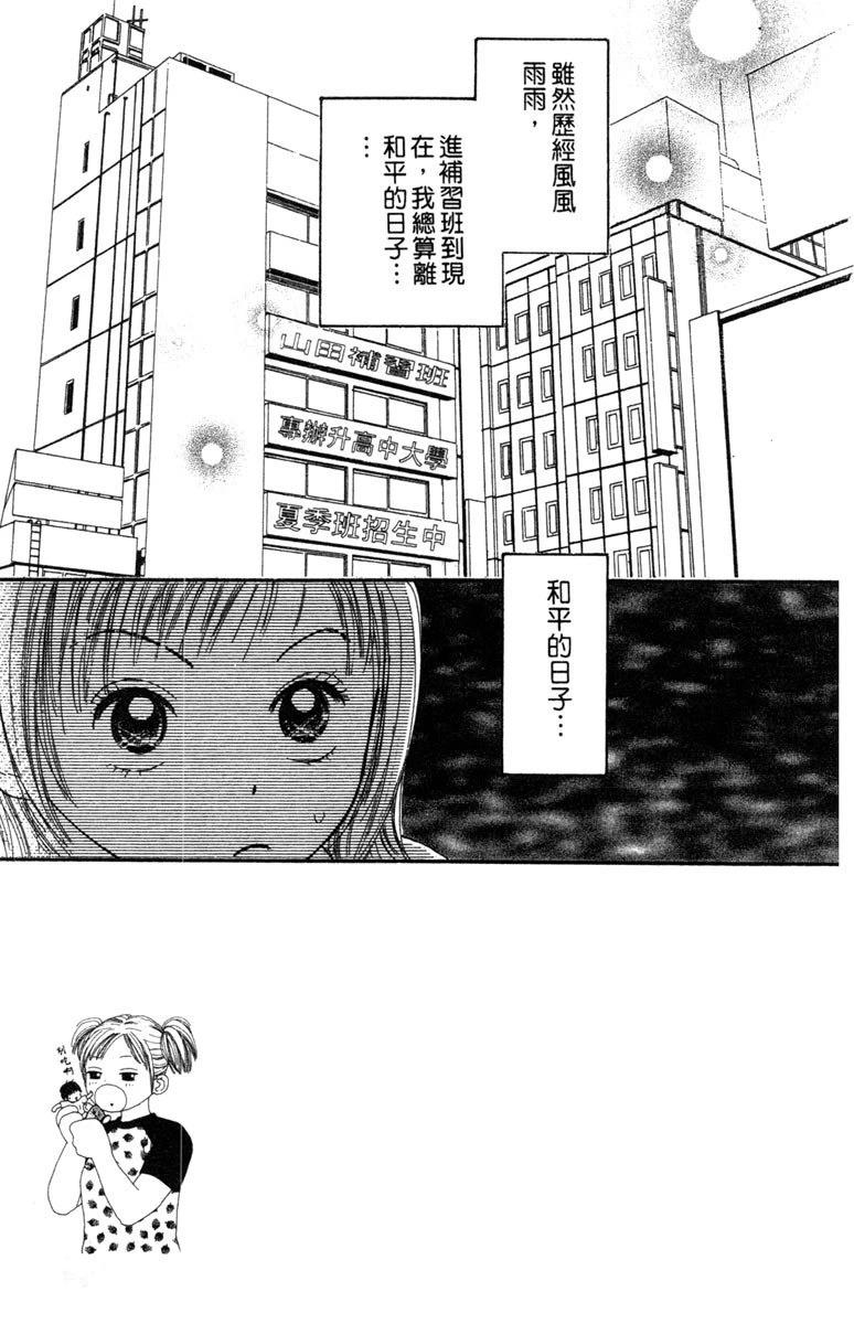 第3卷92