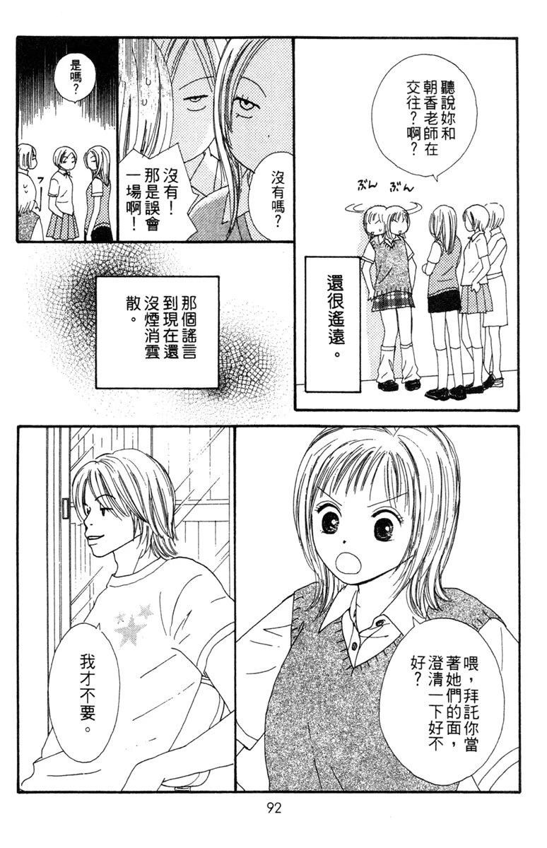 第3卷93