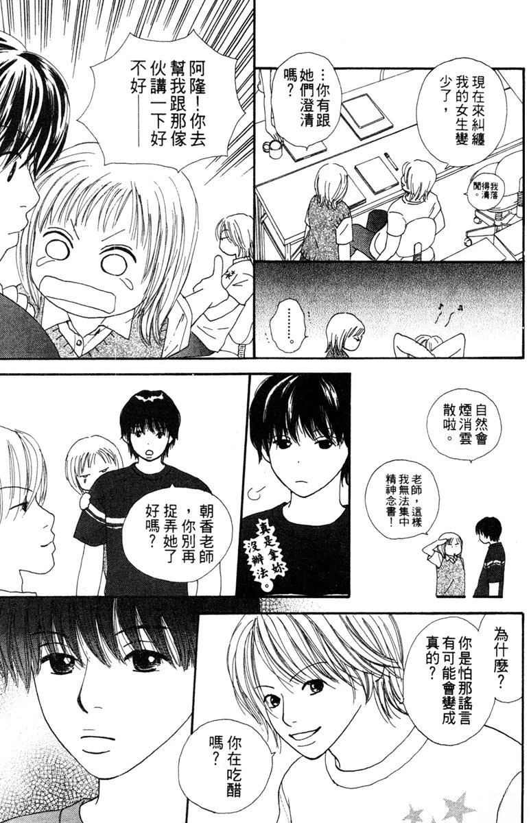 第3卷94