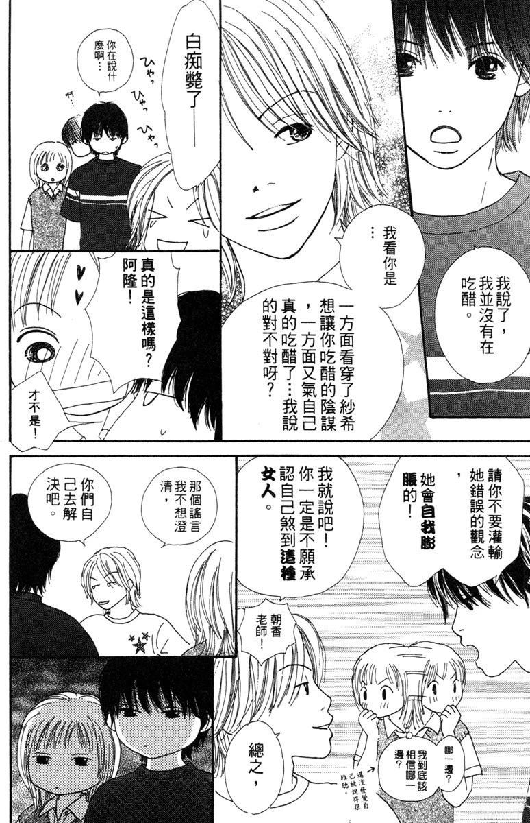 第3卷95