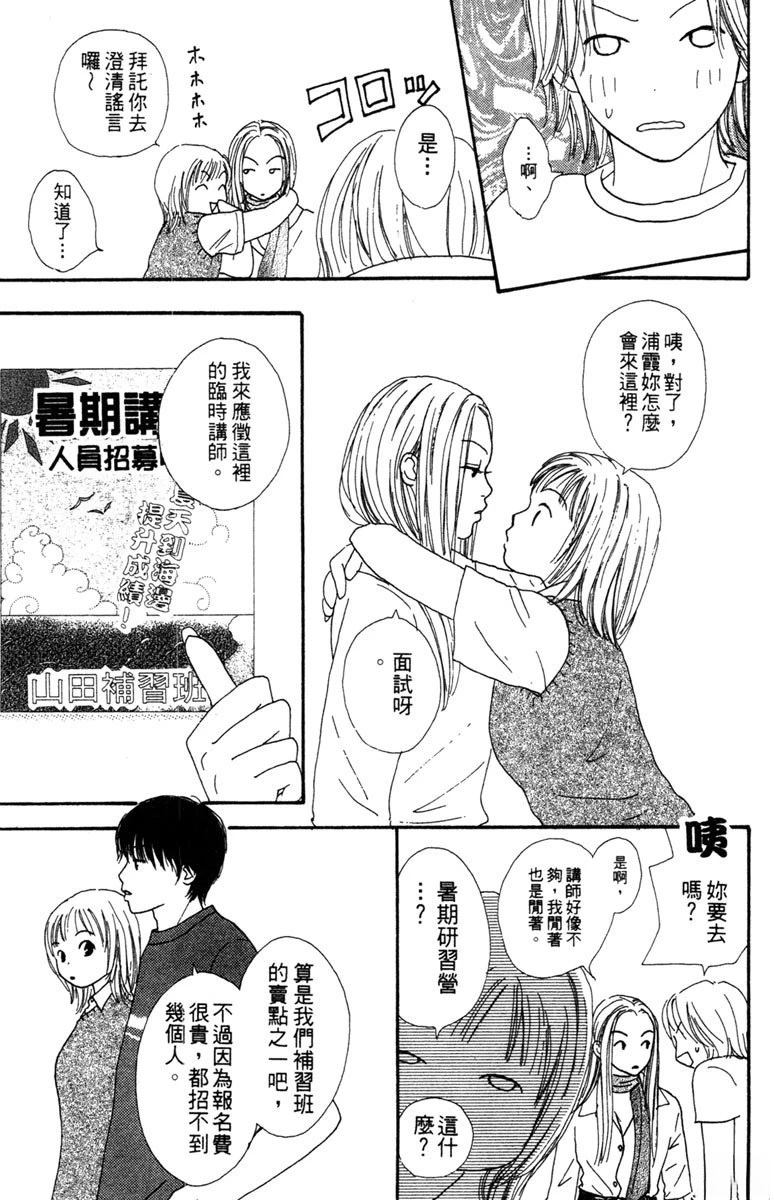 第3卷98