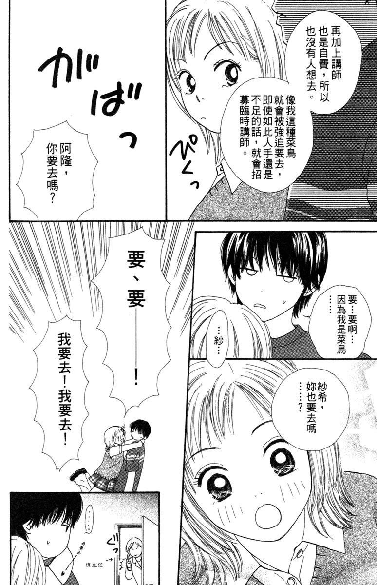 第3卷99