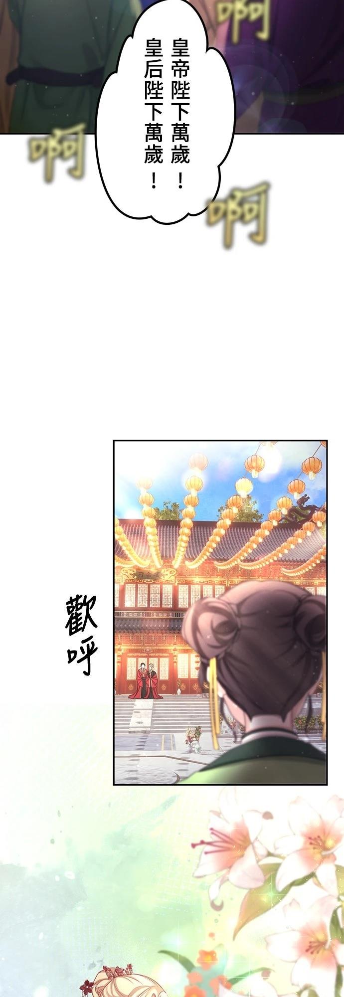 第1话11